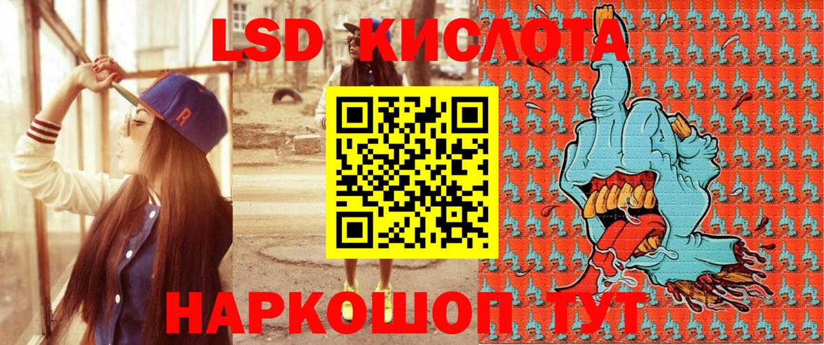 Марки 25I-NBOMe 1500мкг  Вход с VPN  Нижнеудинск 