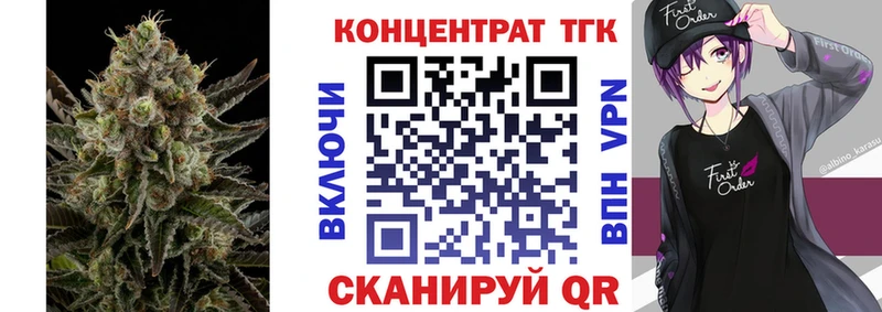 ТГК жижа  Нижнеудинск 