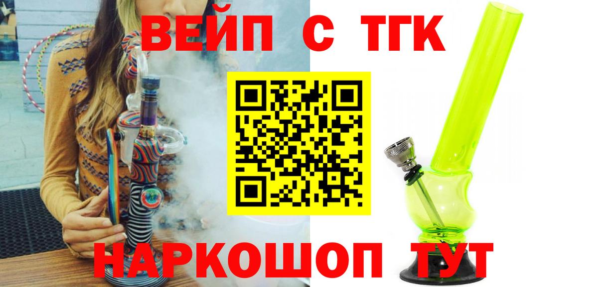 ТГК Wax Нижнеудинск