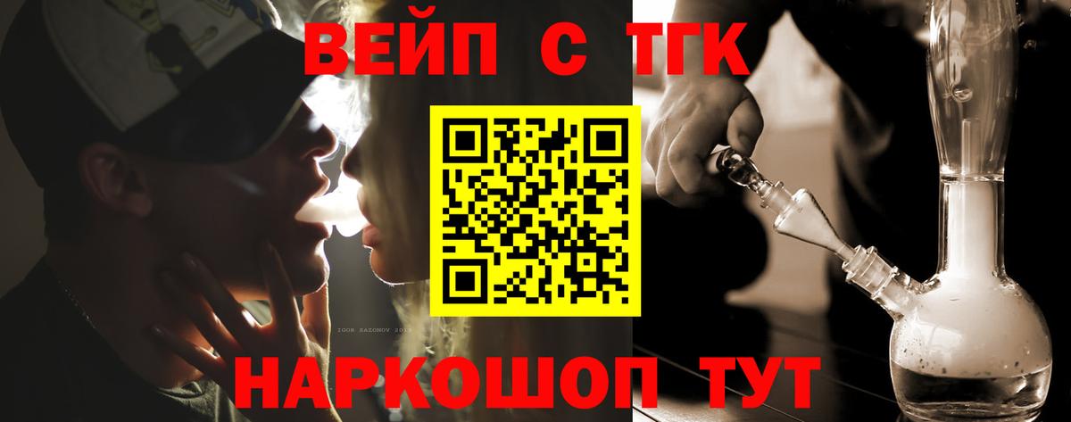 ГАШИШ Нижнеудинск